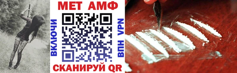 Амфетамин VHQ где продают Озёры