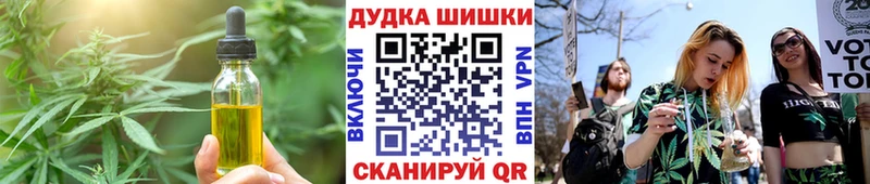 Canna-Cookies конопля  ссылка на мегу зеркало  Озёры 