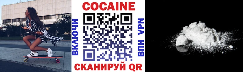 Cocaine Перу  мега ссылки  Озёры 