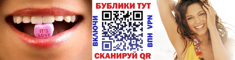 мориарти состав  где найти   Озёры  Ecstasy XTC 