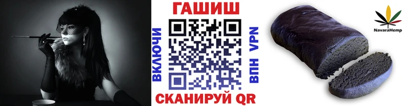 ГАШ хэш даркнет какой сайт Озёры цена наркотик