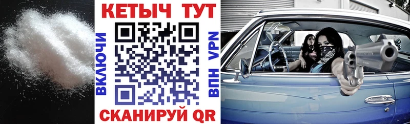 Кетамин VHQ где купить наркоту Озёры