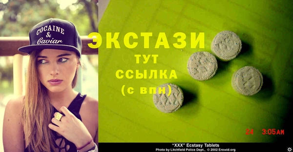 мяу мяу кристалл Баксан