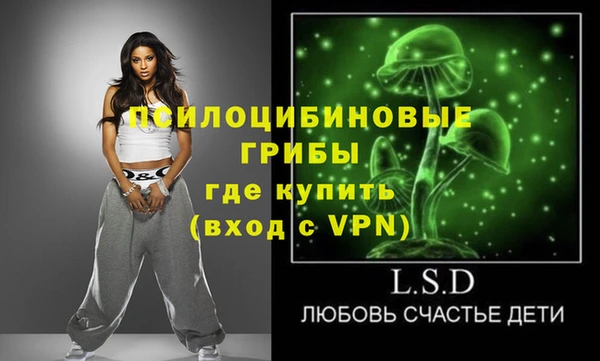 мяу мяу кристалл Баксан