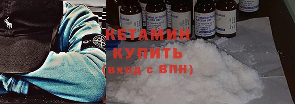мяу мяу кристалл Баксан