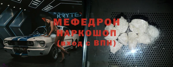 бутират Балахна