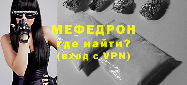 мяу мяу кристалл Баксан