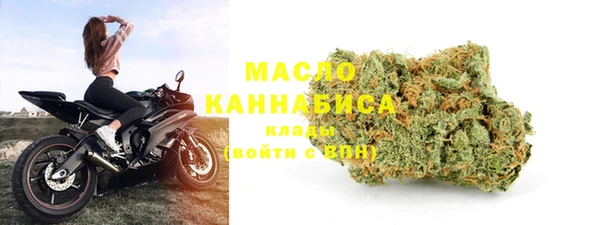 бутират Балахна