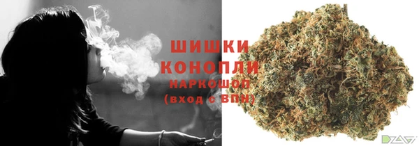 мяу мяу кристалл Баксан