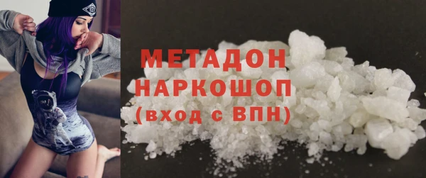 бутират Балахна