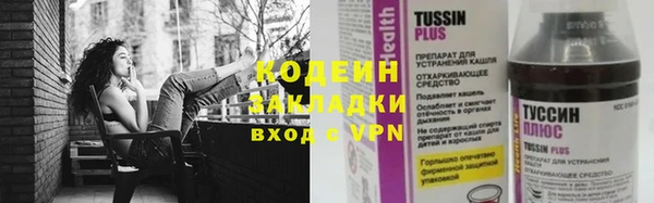 бутират Балахна