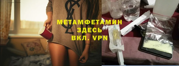 мяу мяу кристалл Баксан