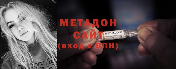 бутират Балахна