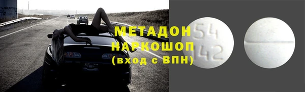 экстази Аркадак