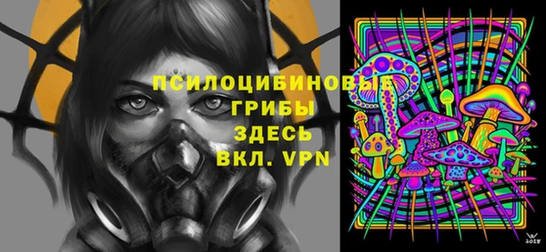 бутират Балахна