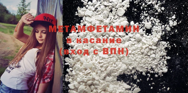 мяу мяу кристалл Баксан