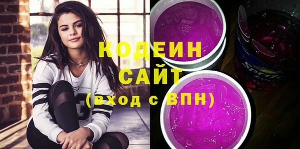 мяу мяу кристалл Баксан