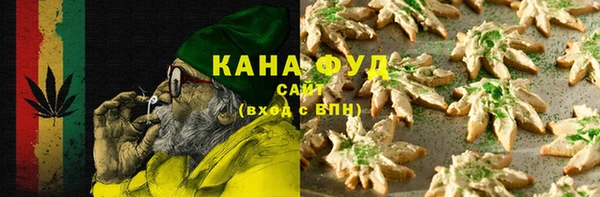 бутират Балахна