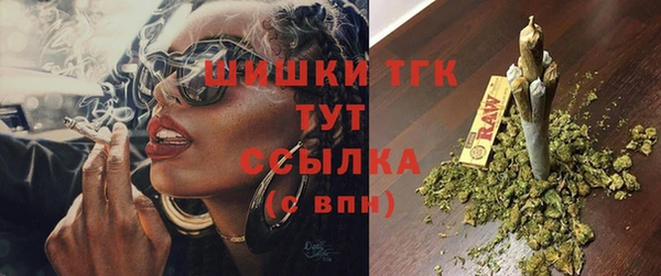 мяу мяу кристалл Баксан