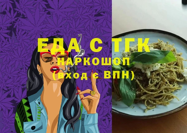мяу мяу кристалл Баксан