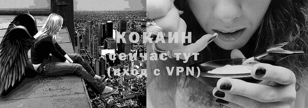бутират Балахна