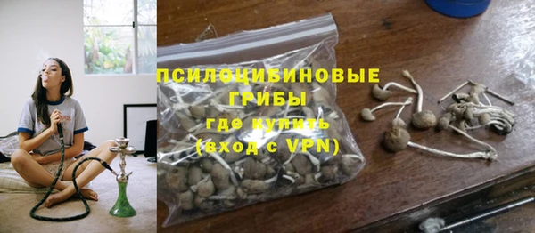 мяу мяу кристалл Баксан