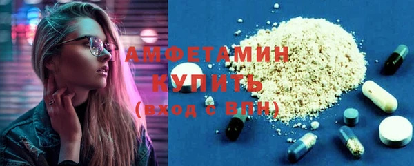 spice Балабаново