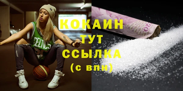 бутират Балахна
