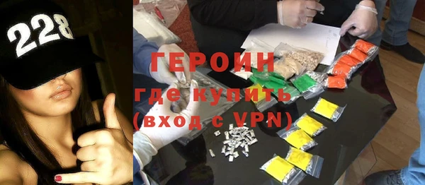 синтетический гашиш Армянск