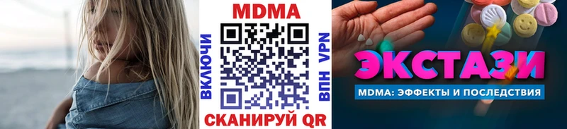 МДМА VHQ  Озёры 